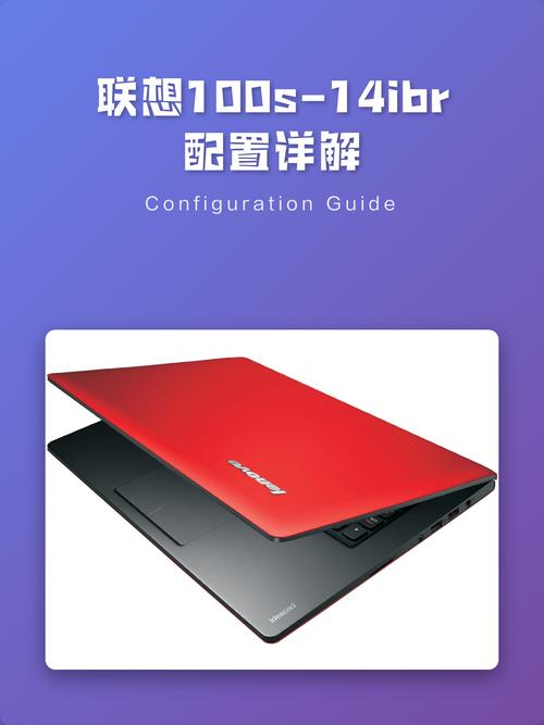 常用电脑配置,让电脑轻松运转的必备 guide!