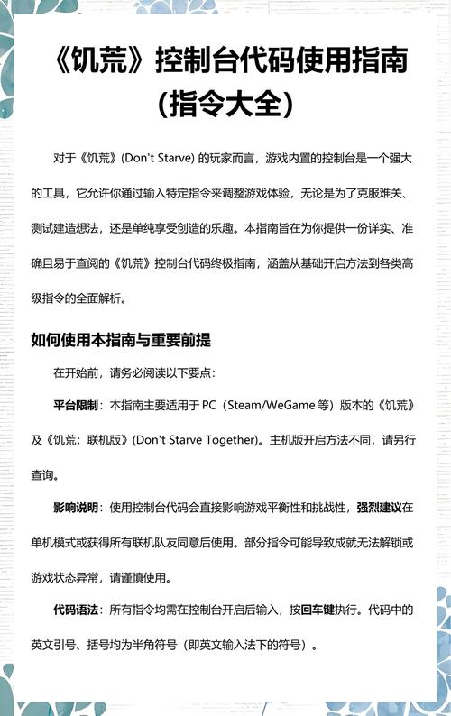 如何高效配置台式电脑游戏系统？从基础到高级，实用指南