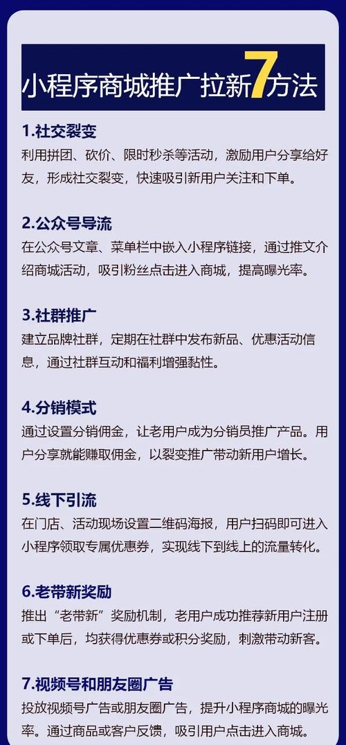 快手刷!限时秒杀,限时下单,助力用户高效转化