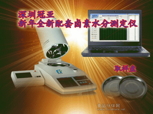 如何用第五代个人电脑高效测定水分？指南与技巧全解析