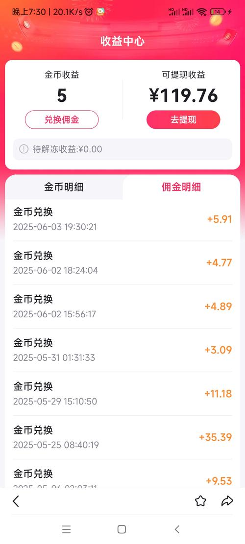 一、快手自助服务平台的现状与优势
