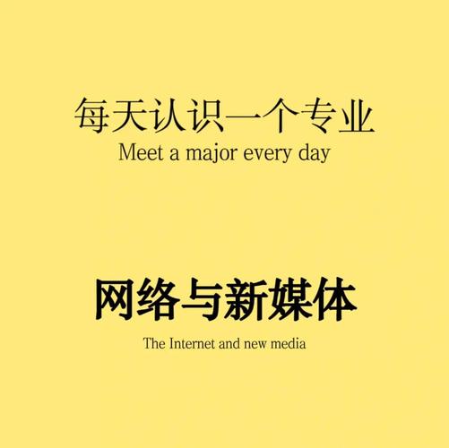 网络-plane设计与数字广告行业的专业者，等你来体验！