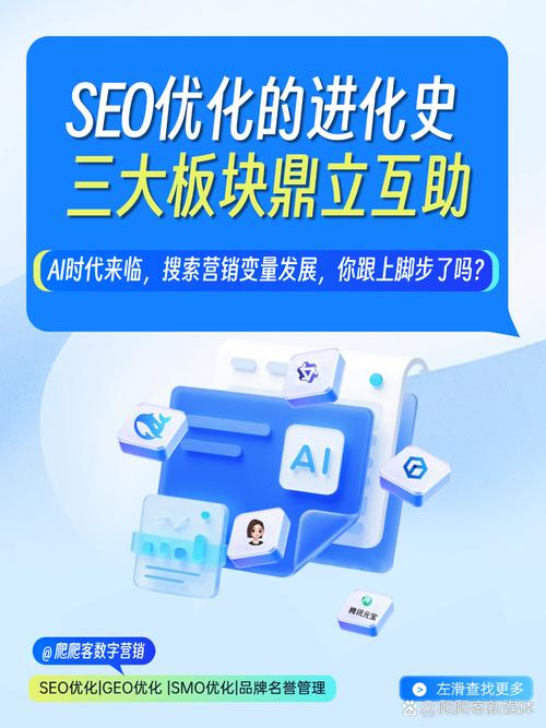 无锡SEO优化指南，让SEO成为你的得力助手！