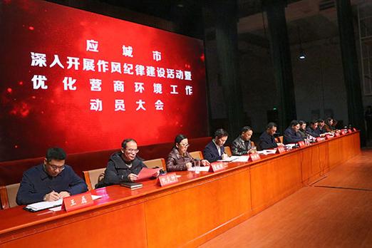 应城网站建设指南