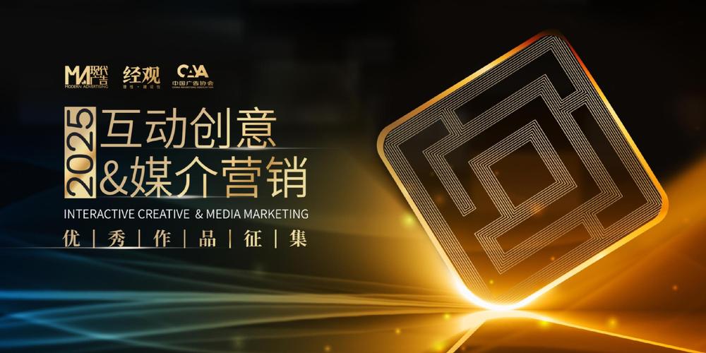 蒙特罗标准，让数字营销走得更远