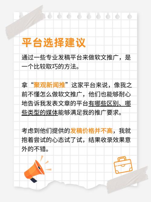 如何高效运营,提升内容曝光率?
