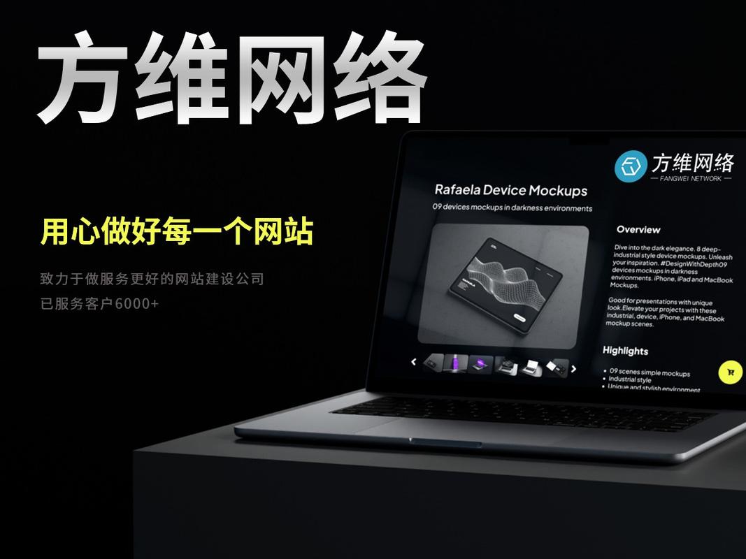 深圳建站工作室推荐