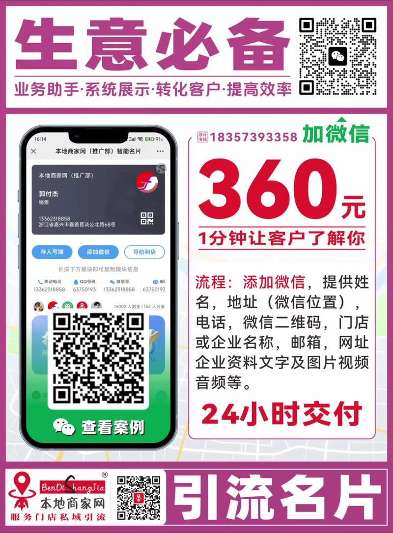 快手赞秒、墨言业务,全网最低价商业推广的指南