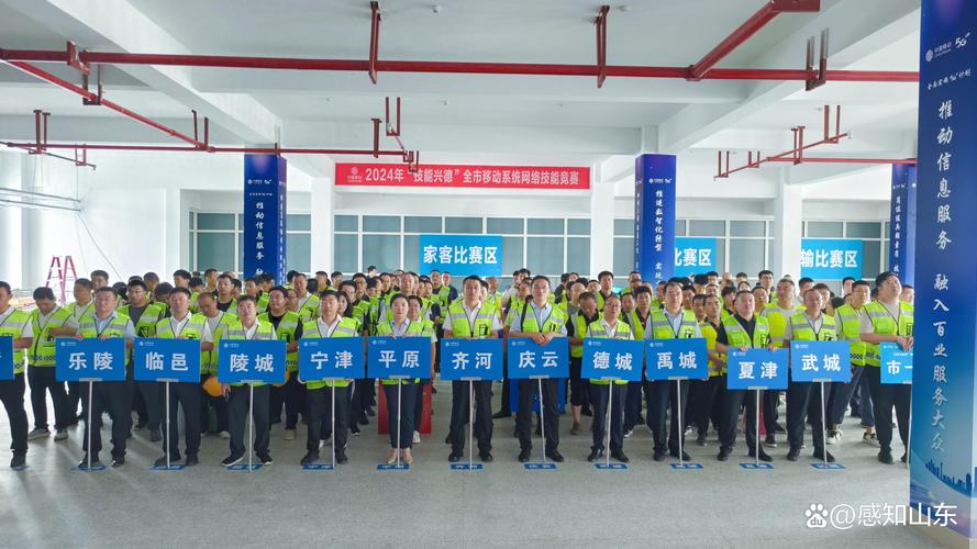 德州网络公司,助力您的网络需求!