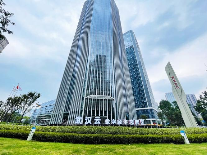 武汉网络公司,你值得信赖的在线平台