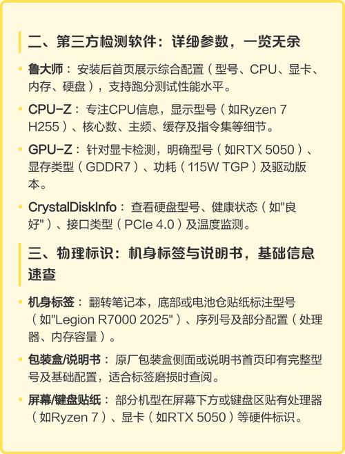 笔记本电脑配置指南，让您的电脑更上一层楼