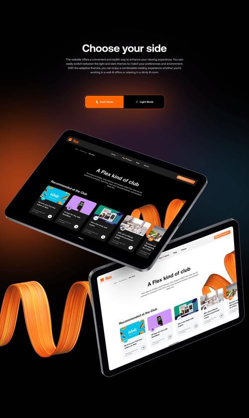长沙网站设计,创意与 responsive 的完美结合
