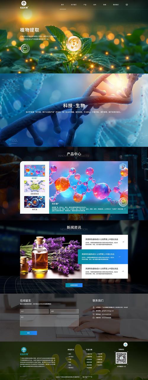 长沙网站设计,创意与 responsive 的完美结合