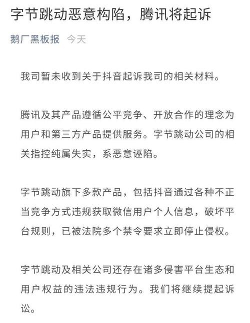 抖音恶意浏览量问题探析，KSS代总站如何助力52营销