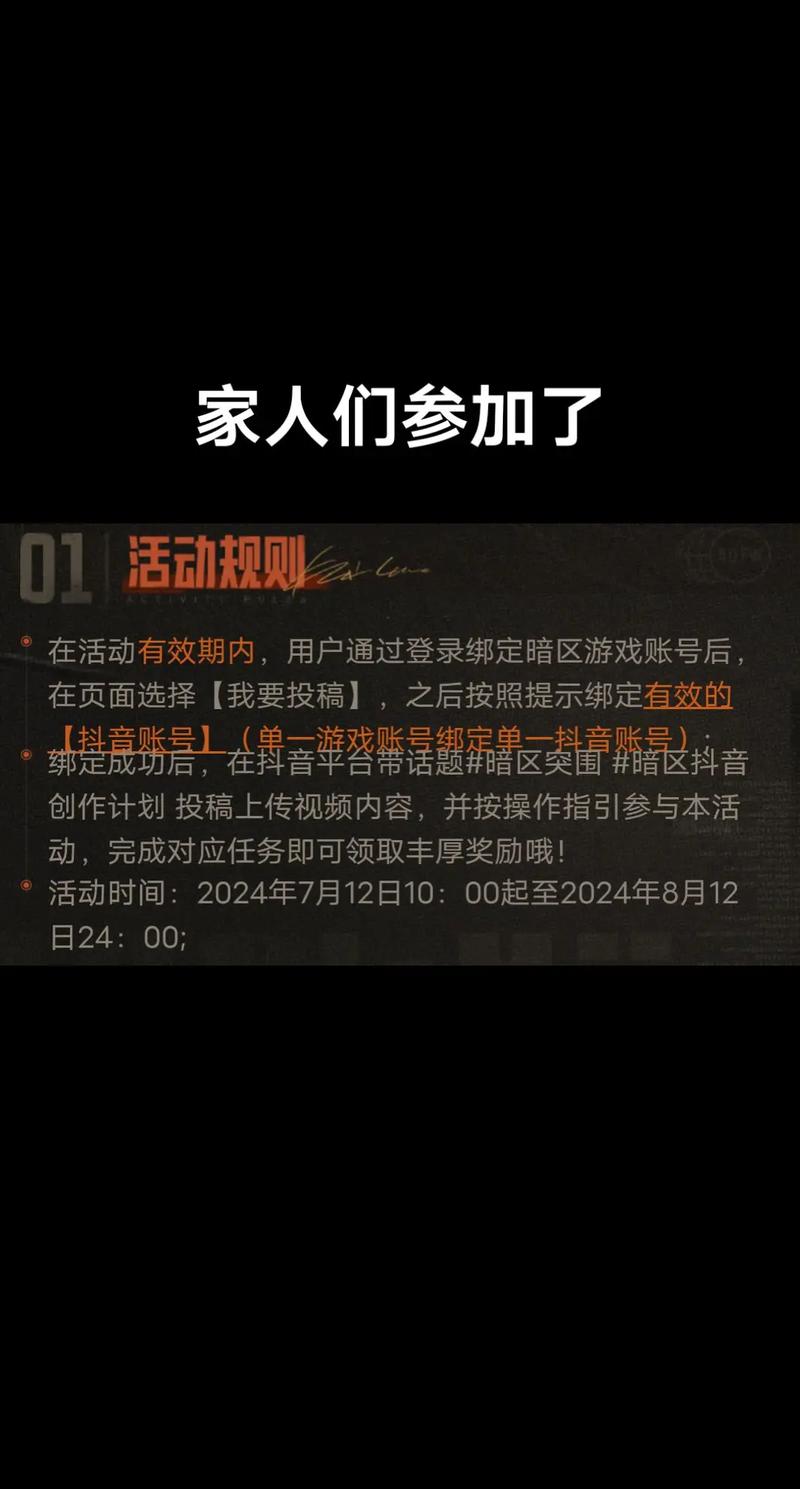 阅读量互刷,抖音用户获取数据的最佳方式