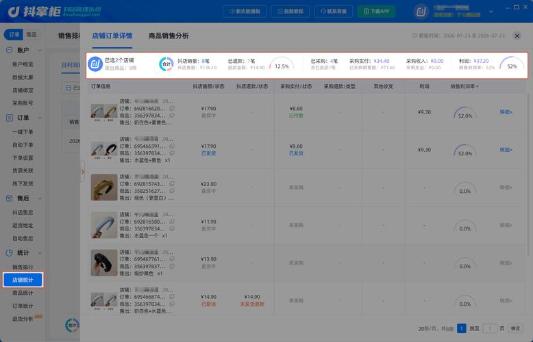 最便宜24小时自助下单软件下载,抖音币代刷充指南