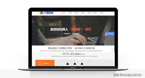 如何构建云南网站建设指南