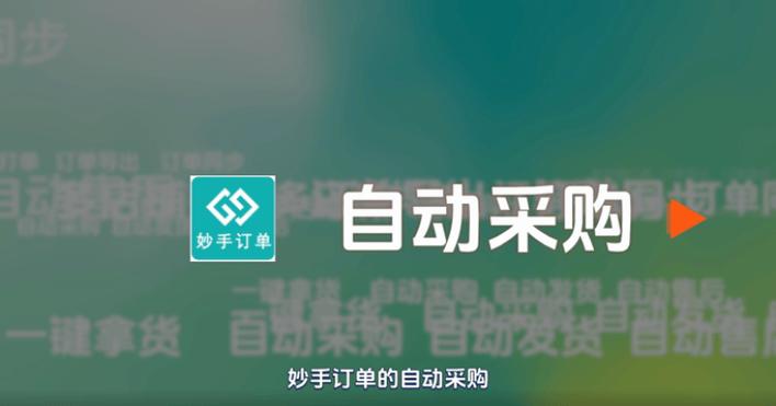 如何实现抖音24小时自助下单和秒赞服务
