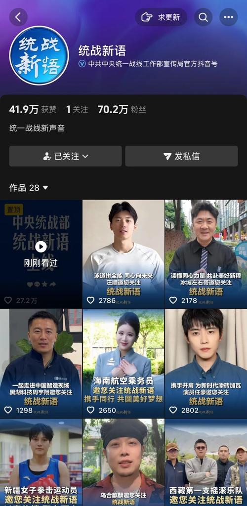 抖音播放量如何快速涨到1万?这些小技巧绝对让你成功!
