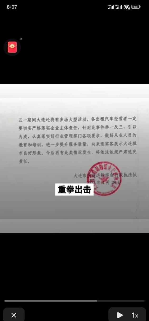 大连本地,远程电脑出租小技巧与必修指南