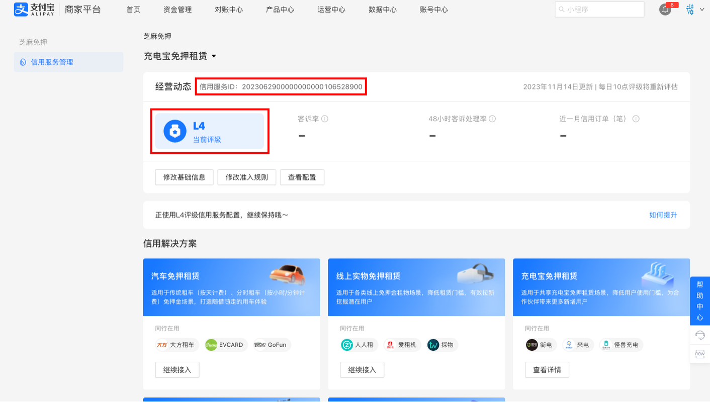 今天，我们为您推荐的三个产品都是我们团队非常关注的热点内容，分别是，蚂蚁赞自助平台抖音、dy赞电脑版以及大表哥。这三个品牌在各自领域都有自己的优势与特色，想要了解更多详情，不妨来看看哦！