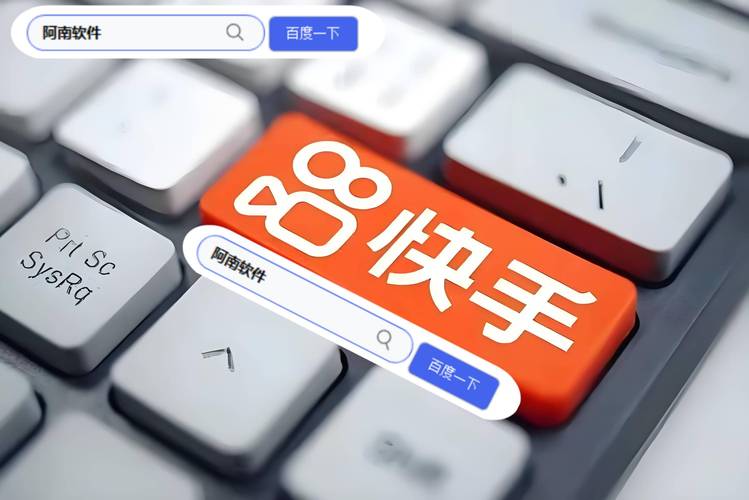 快手秒软件,快速获取产品信息的高效工具
