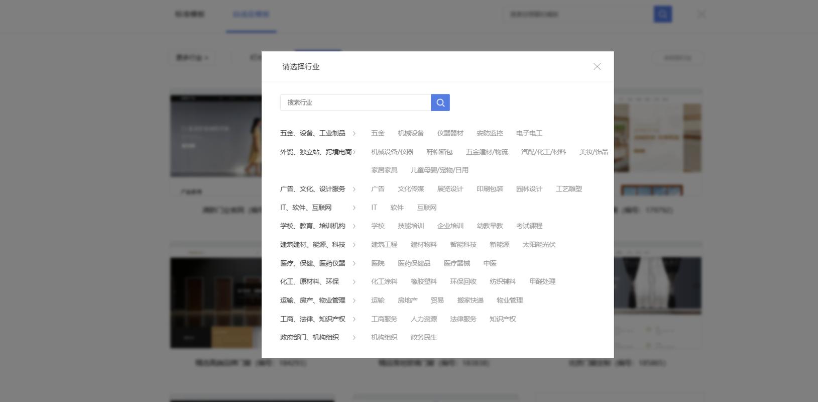 广州建设网站制作指南,从零到建站