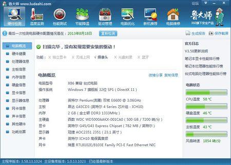 玩英雄联盟电脑需要什么配置?从基础到优化,你必须知道的配置指南