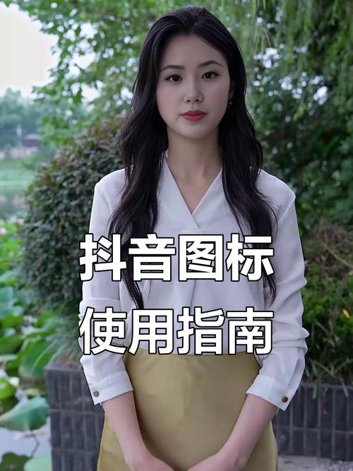 如何在抖音中轻松实现双击功能？