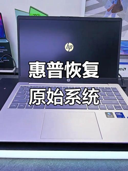 电脑恢复系统指南，轻松找回旧机状态