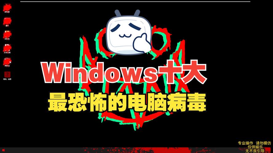 电脑病毒制作与电脑针织机，科技与生活的完美结合