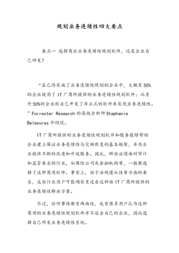 如何建立一个成功的博客,从概述到目标,再到策略与执行
