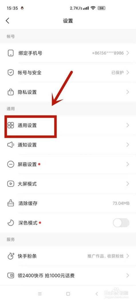 关闭快手播放器和KBSS列表，是直播中常见的一个操作，尤其是当需要快速调整播放内容时。以下是一些实用的步骤和注意事项，帮助你快速关闭播放器和KBSS列表