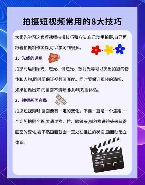如何在短视频平台脱颖而出？短视频IP的选择与制作技巧指南
