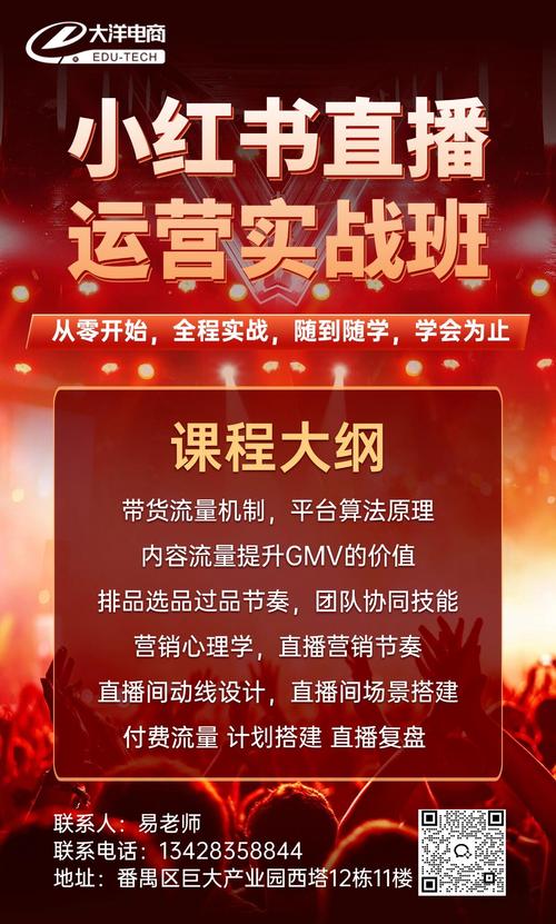 厨制,抖音快手等平台低价运营的必修课