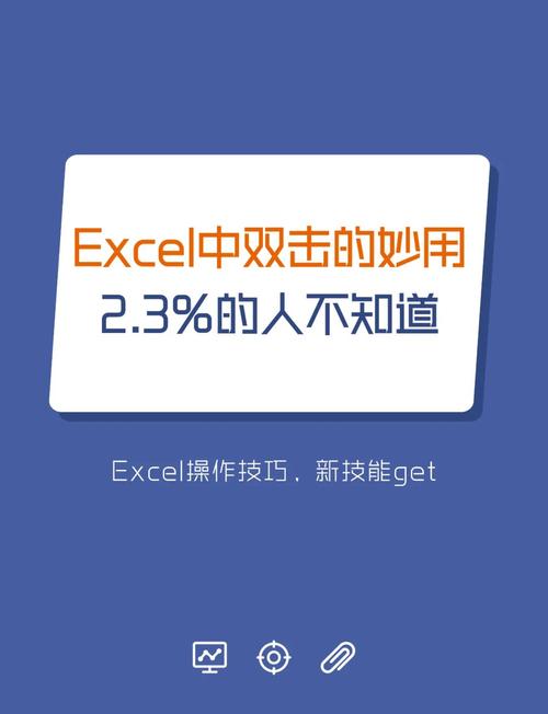 电脑双击功能无法使用，解决方法你知道吗？