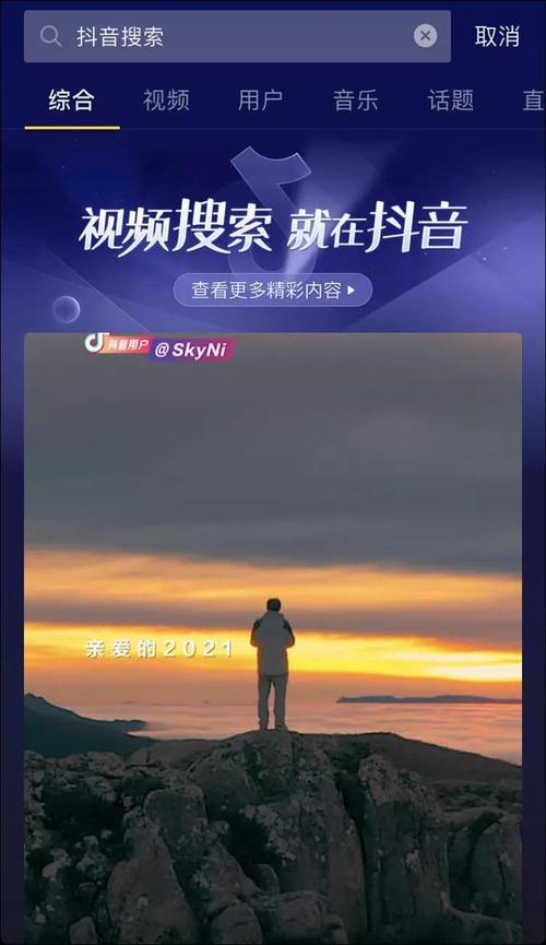 齐步必胜，短视频双击电商必胜指南