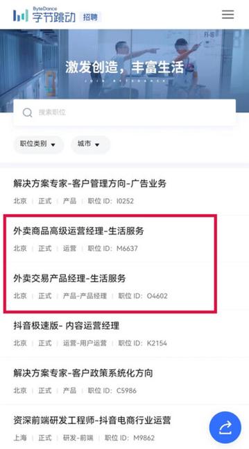 如何高效利用抖音搜索低价网站，并通过自助下单购买