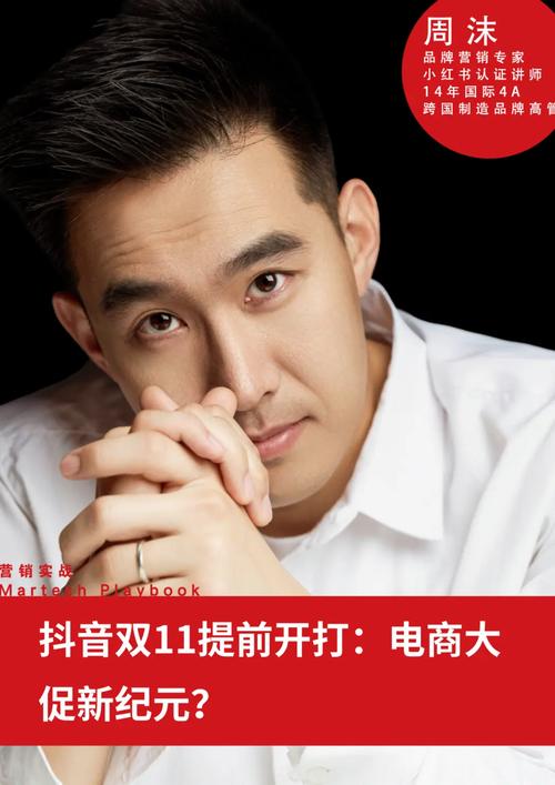 新方粉丝，抖音粉丝业务新纪元