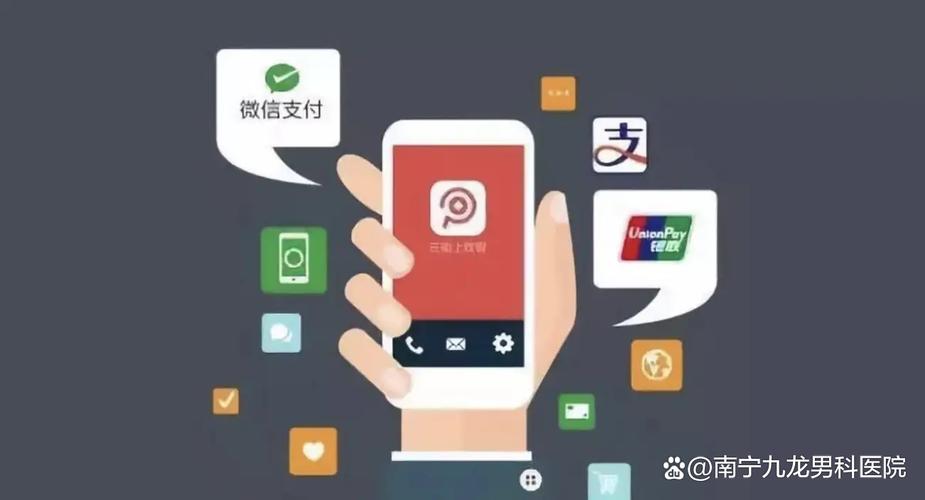 抖音、快手、ks业务代微信支付，让支付更高效？