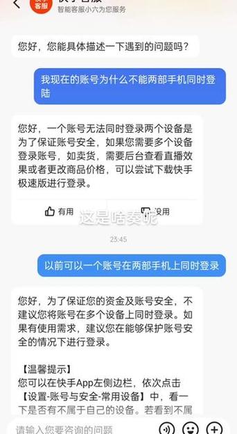 快手自助登录,高效管理账号的秘密