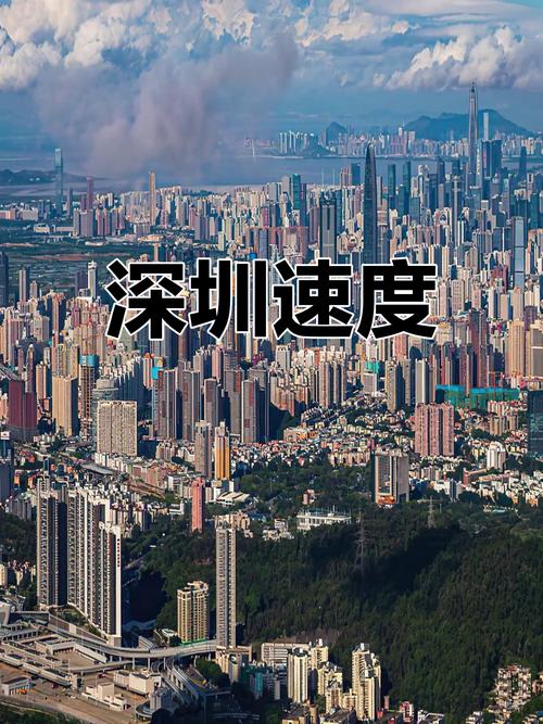 高端网站建设，深圳的崛起之路