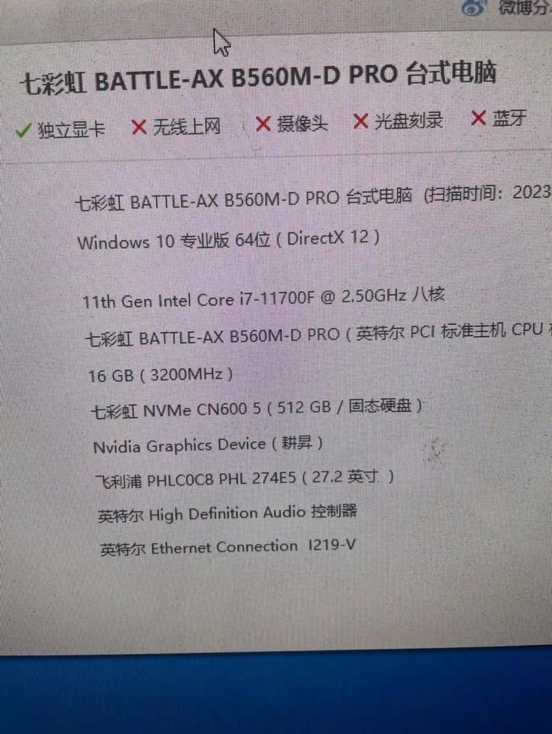 震惊,主流电脑配置单,你的电脑是否还落后于同级?