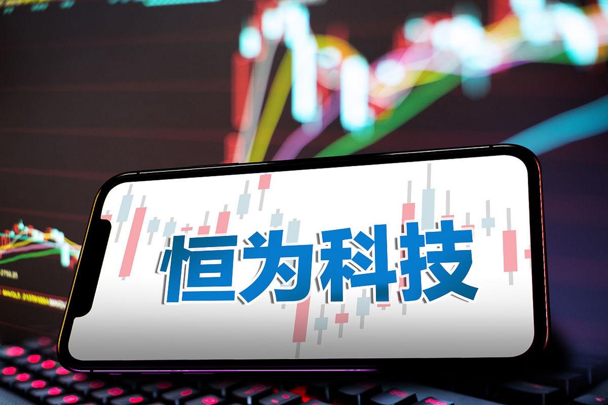 如恒网络,技术与生活的完美融合