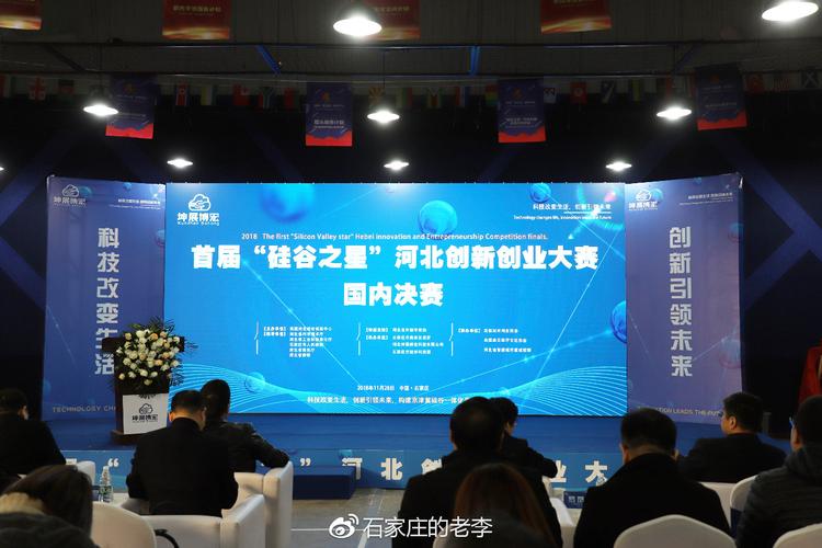 石家庄网络推广指南,让品牌在石家庄脱颖而出