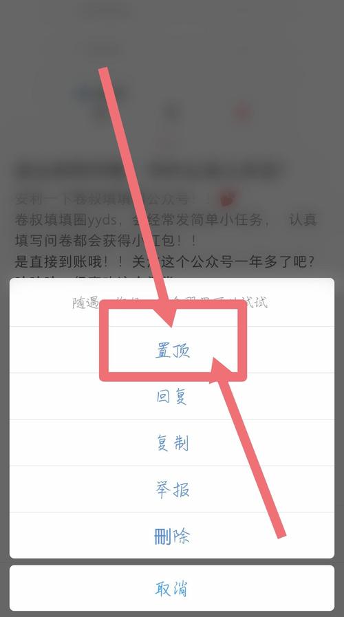 如何在快手秒置顶赞，提升作品曝光与转化
