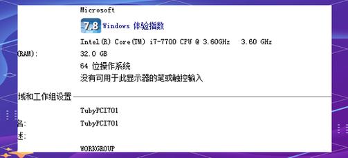 3D建模的电脑配置指南,从基础到专业,从预算到优化
