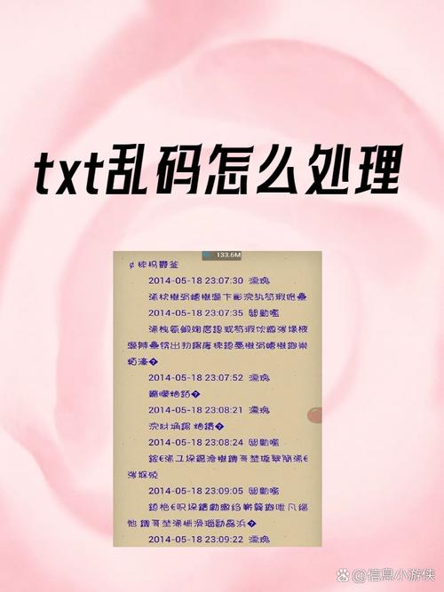 自媒体作者必看,如何避免网站显示乱码,保障内容曝光率