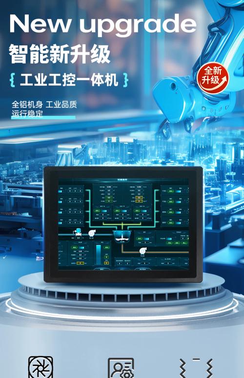 电脑控，工业控制电脑，从基础到应用的全面解析