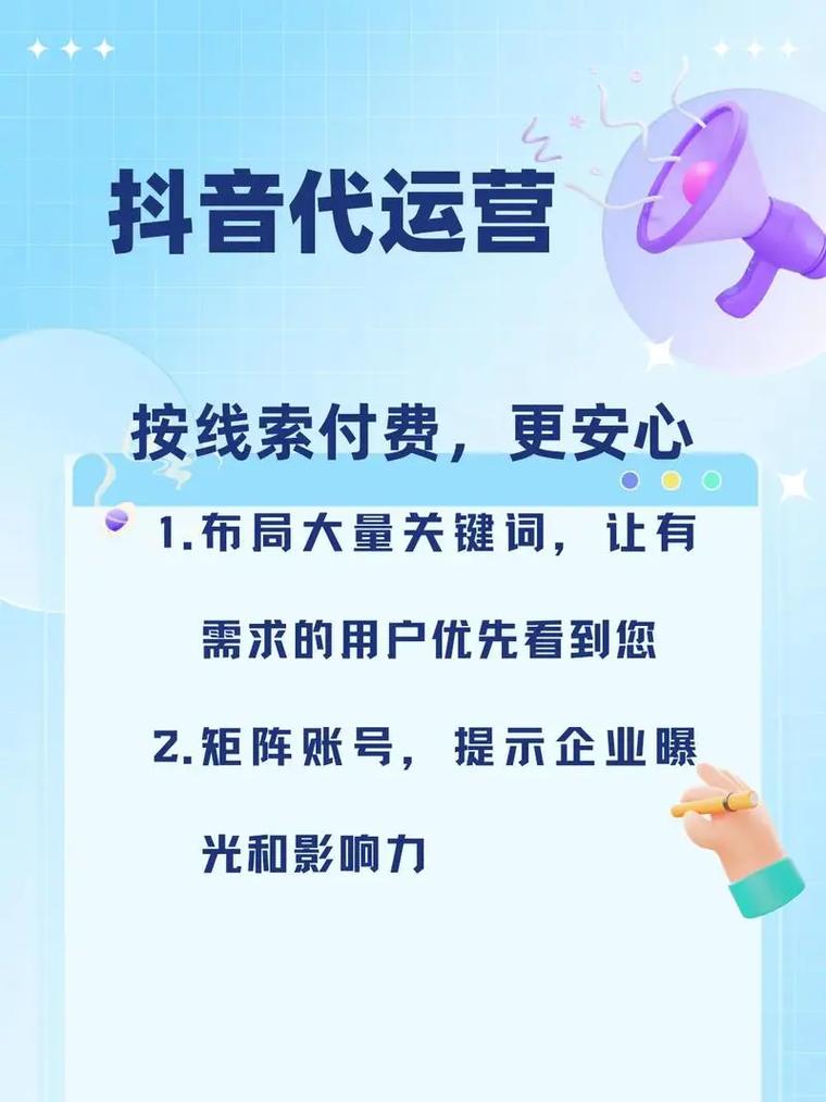 网络推广小技巧,如何用其他平台获取抖音内容